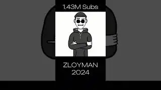 @ZAKATOON @ZLOYMAN @unoniceguy #закатун #злойман #найс #аниматоры #анимация #2024 #эволюция