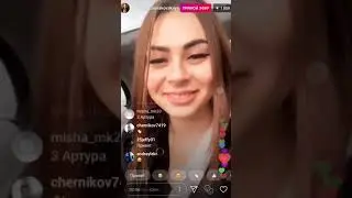 Павер и Михалина встретились в жизни |Stream instagram