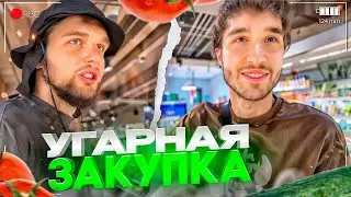 Стрим Кореша От 31.05.2024 
