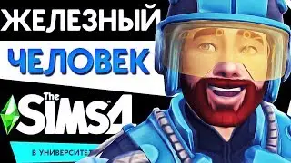 IRON MAN IN THE SIMS 4 DISCOVER UNIVERSITY