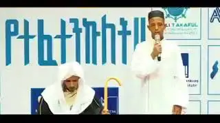 Nashiido macaan#Ethiopian#Nabi,amaam