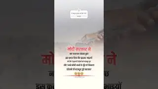 Kala kanoon waapas lo ड्राइवर लाइफ #newyear #1million #modi #kala_kanoon #motivation #accidenttruck