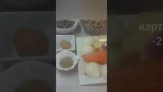 ОВСЯНЫЕ КОТЛЕТЫ С ШАМПИНЬОНАМИ 😘😍🥰 #закуска