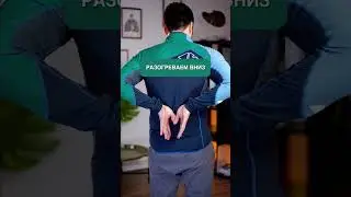 Упражнение для диафрагмы 