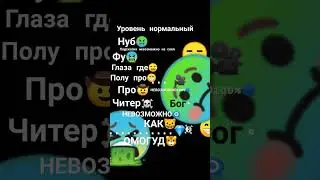 не найдёшь всё 