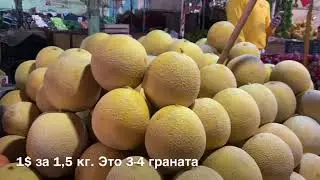 Фруктовый рынок Хургада/ Базар/восточный базар/Экскурсии в Египте/Экскурсии в Хургаде