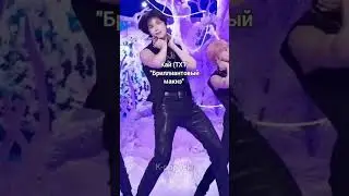 Макнэ, которые получили прикольные прозвища / K-pop4ek