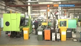 Бережливое производство на старооскольских предприятиях