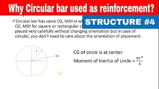 [STRUCTURE #4] Why Circular bar is used as reinforcement in RCC ?