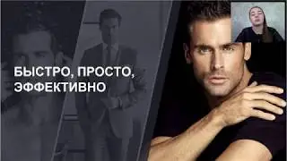 NovAge Men -  Уход за кожей для мужчин