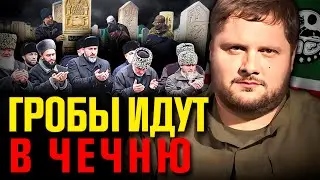 Chechnya in coffins: who will answer for the bloodshed? Putin is the butcher, Kadyrov is the exec...