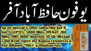 Ufone Hafizabad Offer | Ufone best offer | Yaseenbahi381
