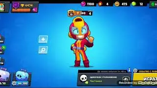 Как играть без лагов в  Brawl stars?