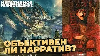Маги золотой зари 6. Эпилог