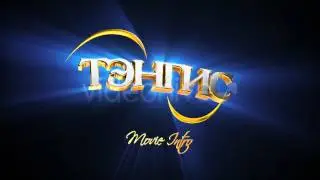 The Movie Intro | Cinema 4D Templates | Project Files