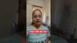 Upp का अपना स्कोर कमेंट कीजिये … #upcopkajalyadav #uppolice