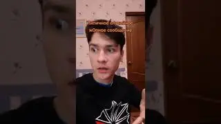 Приколы от Вуп вуп вуп | Тик Ток #Shorts