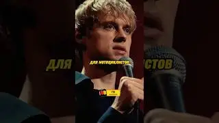 Ваня Усович про мотоциклистов