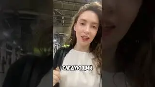 В Токио проезд от 100-500 рублей за раз , а сколько стоит у вас ? #shorts #английскийязык #english
