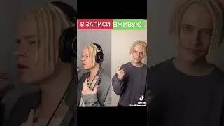 SHAMAN в записи, в живую