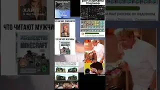 мемыыыыыыы 