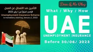 UAE UNEMPLOYMENT INSURANCE Malayalam @devsmevlog3779 #uae #insurance #job #malayalam #howto #why