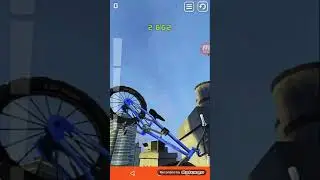 BMX игра на телефон