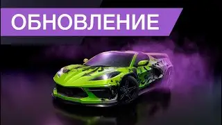 Tuning club online | UPDATE🔥🔥🔥New cars🔥Subscriptions🔥MAPS🔥Update | new cars😱😱😱