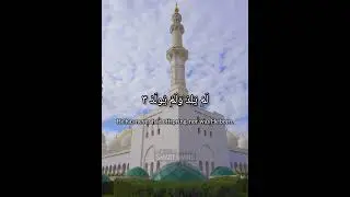 Surah Ikhlas | surah ikhlas 112 #islam #quran #smartliving #quranrecitation #deen #ramzan #ramadan