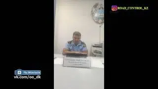 ПРИЕМ У НАЧАЛЬНИКА ДП/ НЕ ХОЧЕТ ПОЛИЦИЯ ПРЕСТУПНИКОВ ИСКАТЬ. ДК ПЕТРОПАВЛОВСК