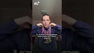 У кого сколько медалей?Подписывайся,иначе в школе в первую неделю будет полный завал👎 #егэленд#мем
