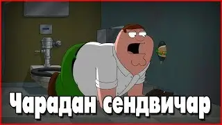 Лезги прикол 