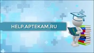 Что такое ввод, редактирование