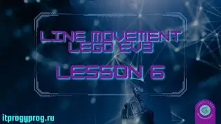 EV3 урок 6. Движение по линии. П-регулятор с 4 датчиками цвета. Остановка на перекрестке.