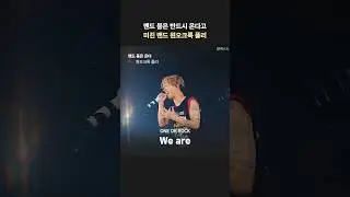 원 오크 록 밴붐온 ..