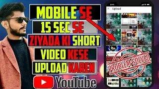 How To Upload Short Video On Youtube More Than 15 Seconds | Shorts Video Upload Problem  Tech Healer