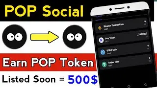 Pop Social Airdrop Earn pop Token || Pop social App || Pop token listed || Pop App