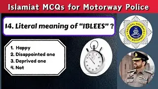 Most Important Islamiat Questions for Motorway Police Exam | Sindhi Sir's Guide