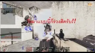 Infestation Revival - ตายหมดเฉยWTF