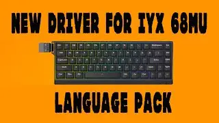 НОВЫЙ ДРАЙВЕР IYX 68MU | КАК ИЗМЕНИТЬ ЯЗЫК