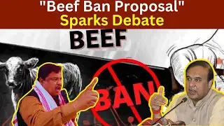 Assam CM Proposes Beef Ban l TSW News