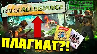 HoI 4 Новая Южная Америка - ПЛАГИАТ модов?! / дополнение  для Hearts of Iron 4