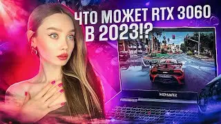 🔥МОЩНЫЙ И ДОСТУПНЫЙ / ОБЗОР НА THUNDEROBOT 911 X WILD HUNTER