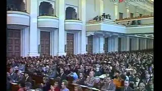 Программа 