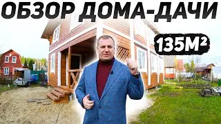Обзор дома дачи 135 м2 Русская дом дача под ключ 2022 Модульные здания