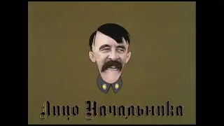 Pahonald Duck - The Face of the Chief