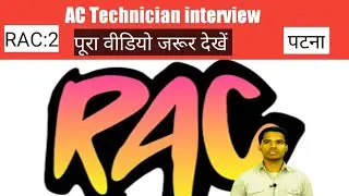 ac technician ka interview questions | RAC interview | ac interview questions and answers | #RAC-2