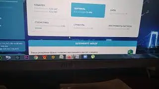 Генерация ключа в кабинете CRU