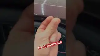 И снова починили автозвук #валивубыть #loudsound  #bassline