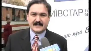 Київстар у Рівному